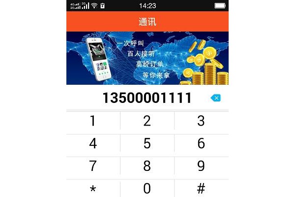 云裹共配