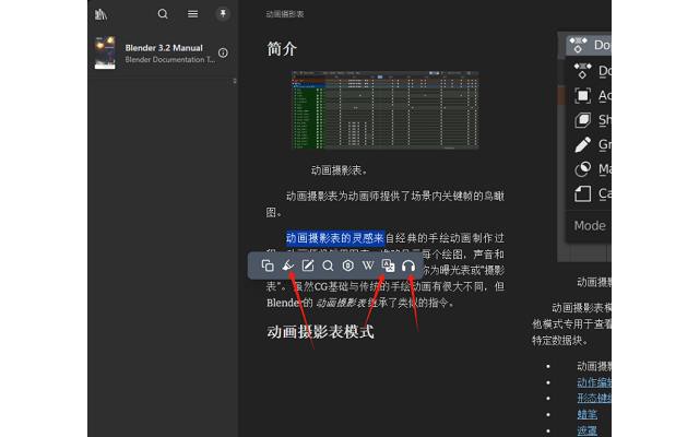 readest阅读器官方pc版