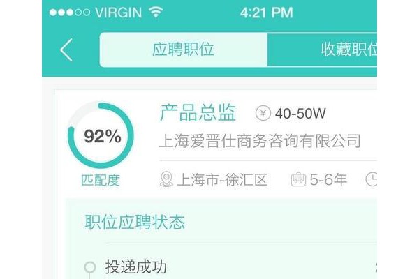 甄有才软件