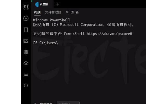 Electerm SSH桌面终端管理软件