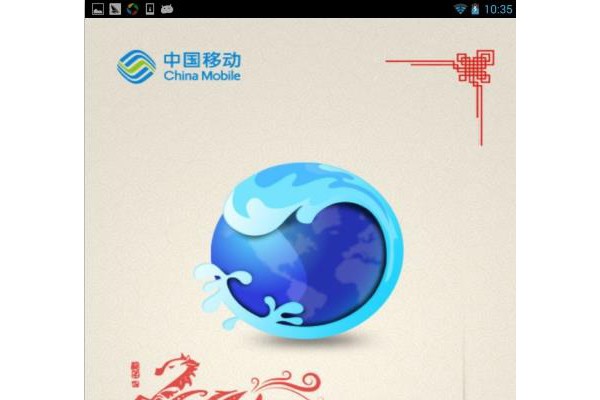 冲浪浏览器旧版