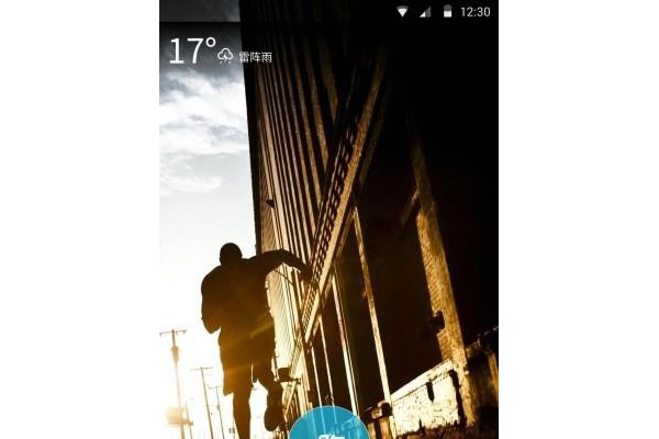 乐跑步app
