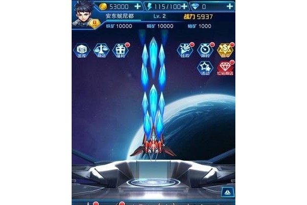 王牌机战ios 2024