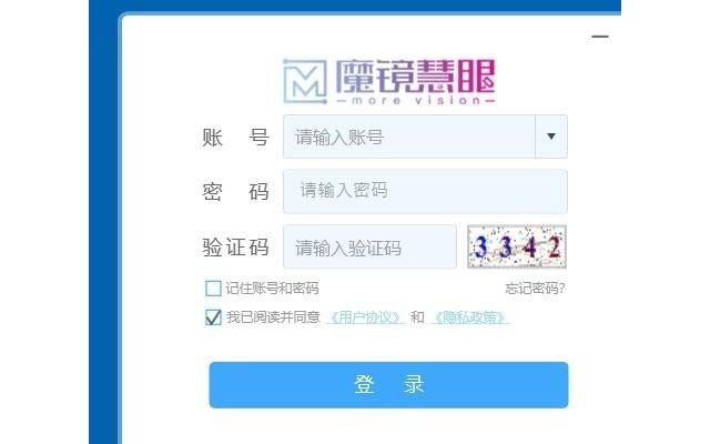 四川电信魔镜慧眼电脑版