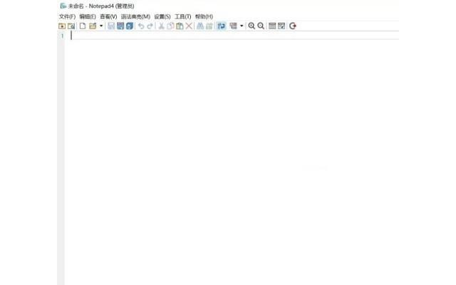 Notepad4文本编辑器