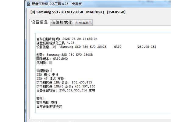 HDDLLF低级格式化软件(硬盘格式化工具)
