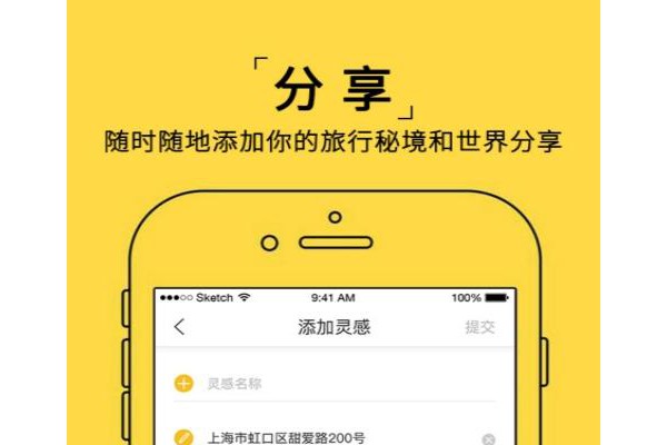哇喔旅行