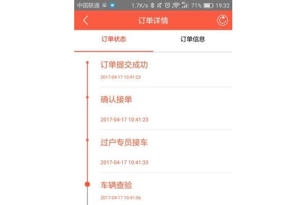 咪咕车app