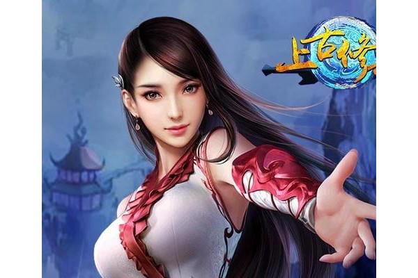 上古修真腾讯手游