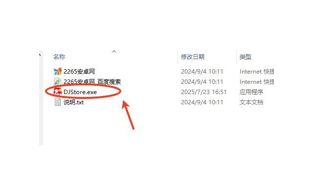 京东秒送商家pc端