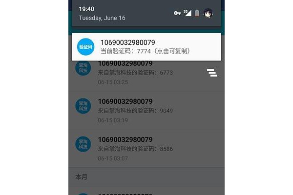 爱乐赞手机客户端