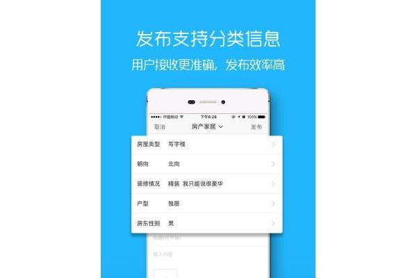 汉水网app