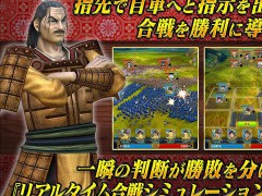 王者天下七雄之战汉化破解版