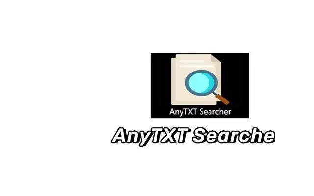 anytxt searcher绿色版
