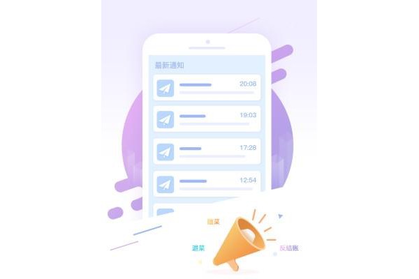 排队网官方