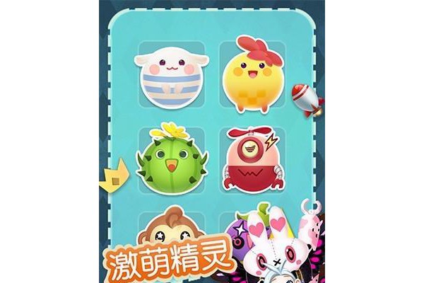 欢乐大星球内购破解版