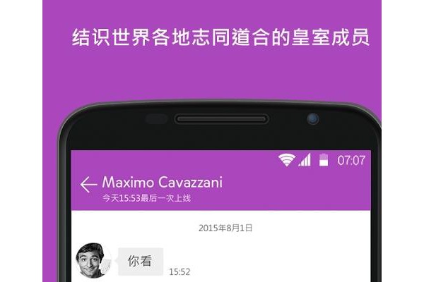 问答国度手机软件