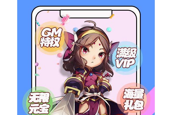 3733游戏盒子ios版