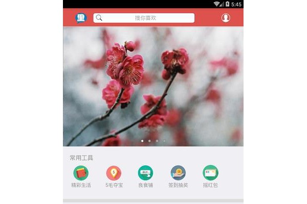 七里八里软件