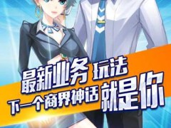 都市激情vip破解版