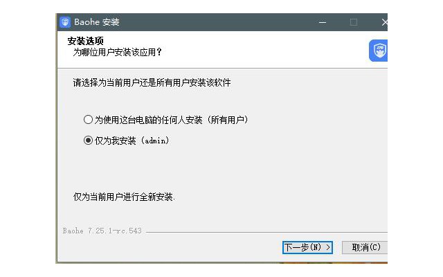 中通宝盒电脑版