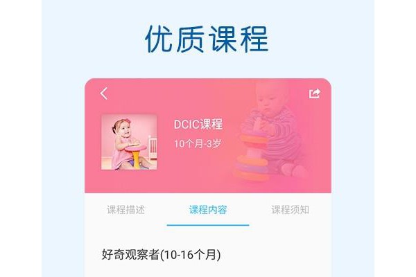 三颗糖app
