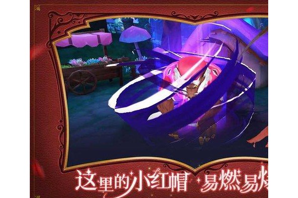 有杀气童话2ios版