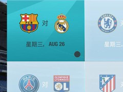 fifa15终极队伍手机版