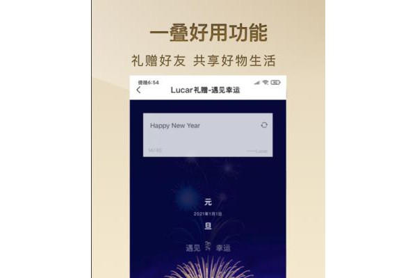 一叠微书ios版