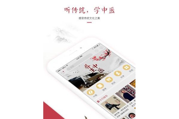 红枣会app