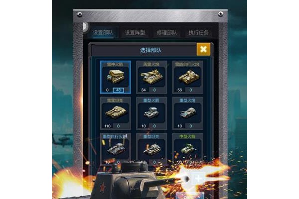 红警2尤里复仇手游