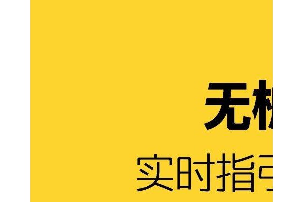 芒果电动车苹果app