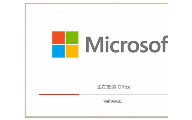 visio2021永久激活版