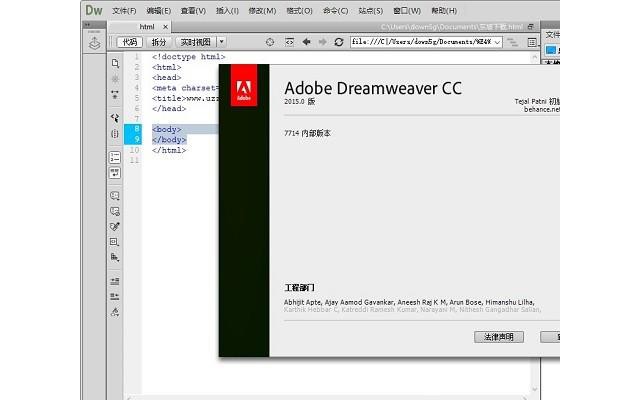 adobe dreamweaver cc2015破解版