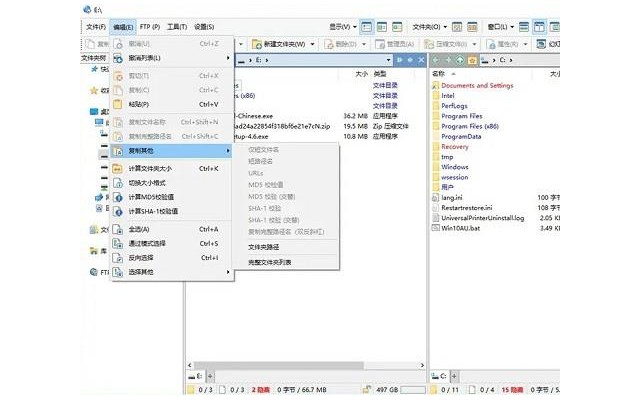 Directory Opus文件管理器