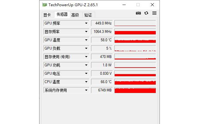 gpu-z免费最新版本