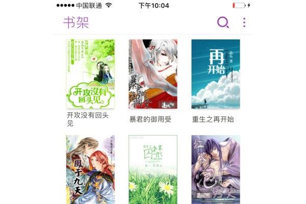 腐利社吧