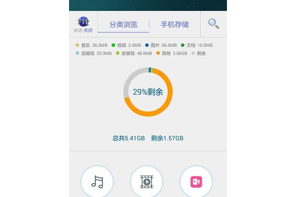 超级文件管理器最新版