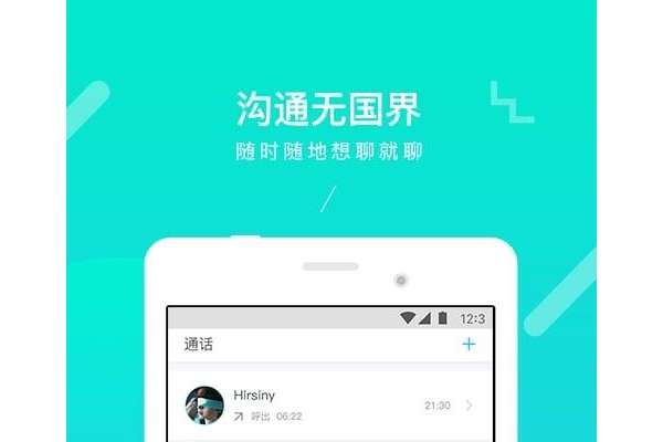 大麦家视宝app
