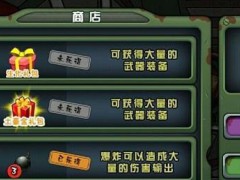 午夜尸界手机版