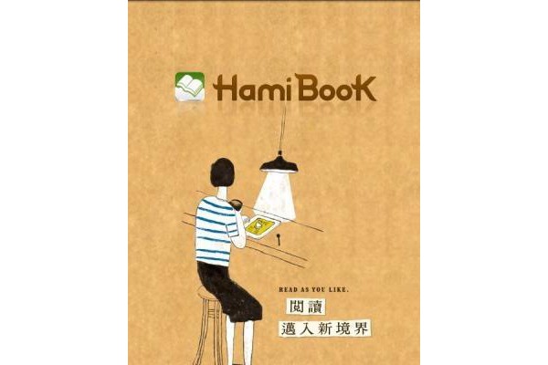 hami书城手机版