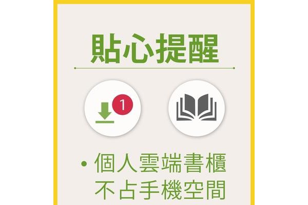 mybook阅读器手机版