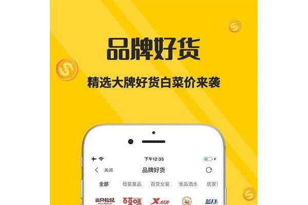 喵小二苹果版