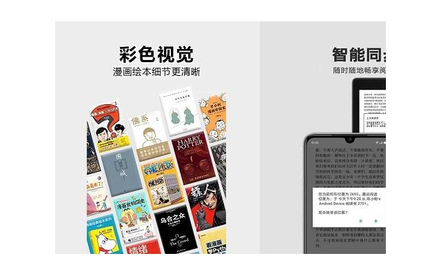 kindle电子书电脑版