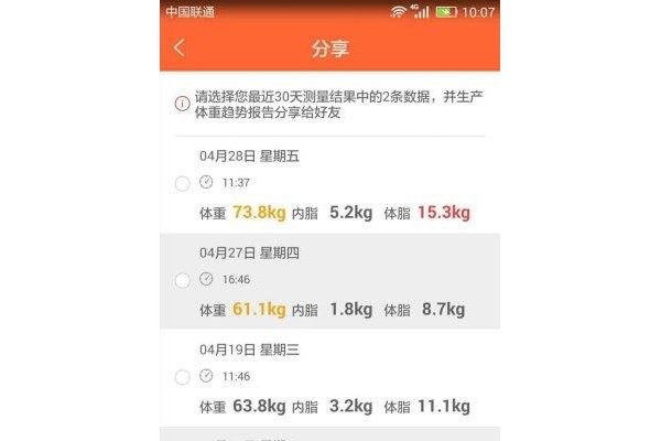 脂将军软件