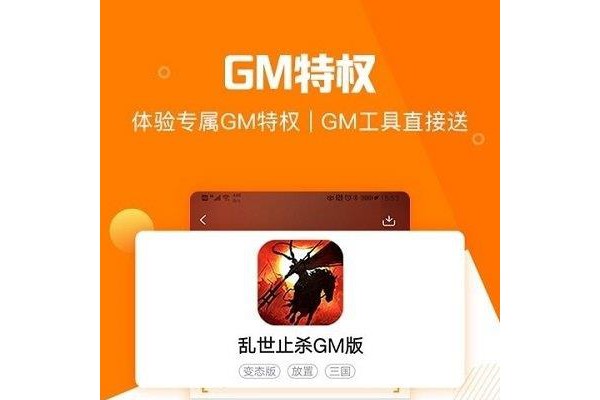 277游戏盒子ios