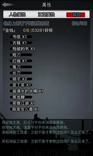 放置江湖古墓玄铁剑法怎么学