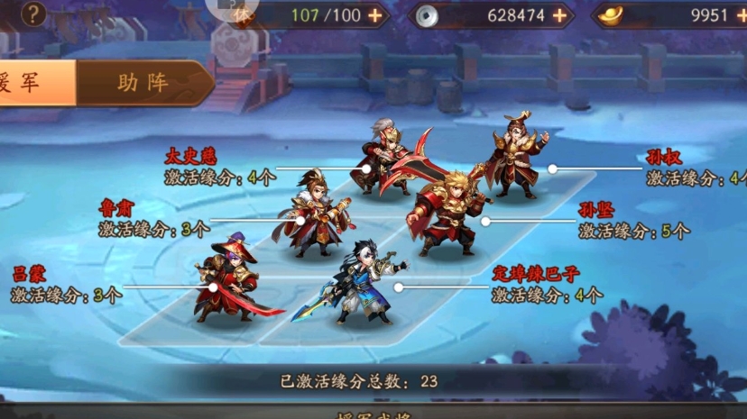 少年三国志残卷是什么 少年三国志残卷是什么
