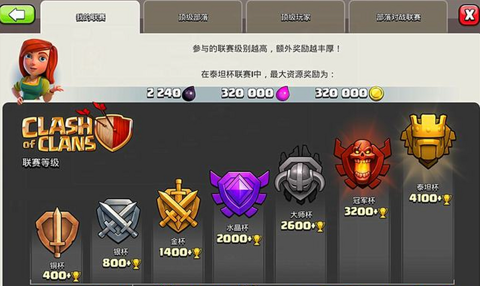 部落冲突怎么进攻九级本 部落冲突怎么进攻九级本