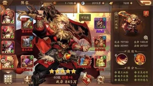 少年三国志没钱怎么玩